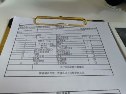 -乐橙肌愈·屏障修护专研所