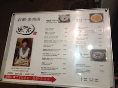 iphone_upload_pic-神仙雪浓汤(明洞店)