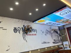 -百年老字号·观振兴蟹黄面·三虾面·苏式面(观前街富仁坊巷店)