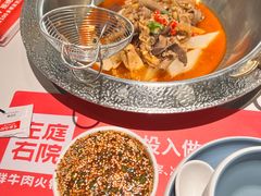 -左庭右院鲜牛肉火锅(南通CBD大有境店)