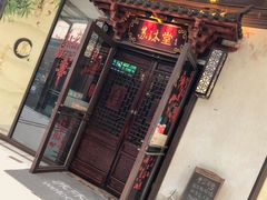 -苏沐堂全息足浴·SPA·按摩(万科美好广场店)