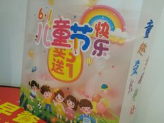 -味多美蛋糕(潘家园店)