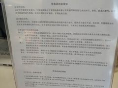 -瑞尔齿科(上海长风大悦城店)