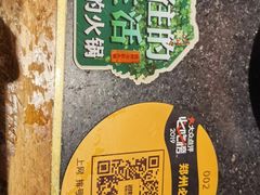 -巴奴毛肚火锅(六天地店)