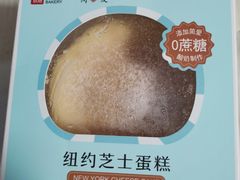 -盒马鲜生(领丰汇店)