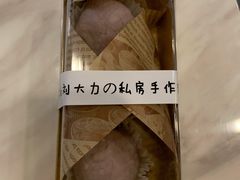 -李大牛和刘大力手作甜品(凯德店)