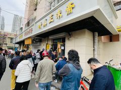 -正味斋锅巴菜(西北角店)