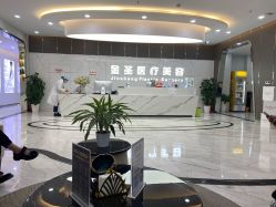 大堂-金圣医疗美容