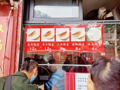 -洞子口张老二凉粉(文殊院店)
