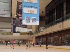 -冰纷万象滑冰场(深圳万象城店)
