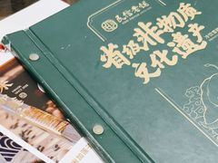 -民信老铺(双皮奶博物馆店)