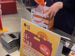 -泽田本家·铜锣烧(环贸店)