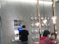 大堂-池奈·咖喱蛋包饭(熙地港店)
