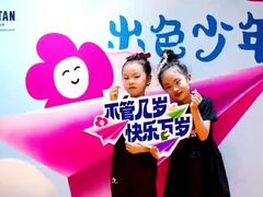 -伊势丹(现代城店)