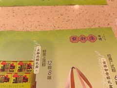 -点都德(聚福楼店)