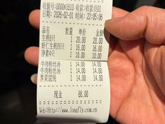-哑巴生煎(临顿路店)