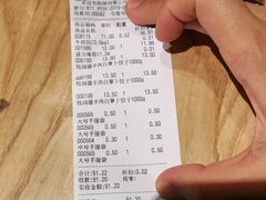 -福润德购物中心
