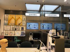 -宝岛眼镜·星创视光中心(金桥店)