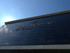 -台州博物馆