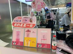 -果呀呀(凯德广场店)