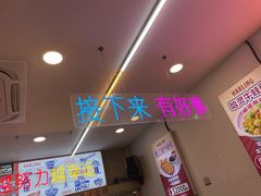 -哈灵现炒本帮面(宁波路店)