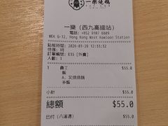 -一乐烧鹅(中环店)