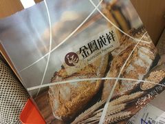 -金凤成祥(花园路店)