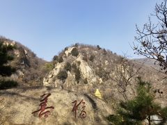 -天津盘山风景名胜区