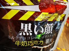 -7fresh七鲜(大族广场店)