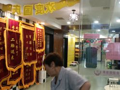 -诗安国际母婴会所 月子会所中心(市政府店)