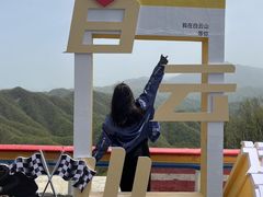 -洛阳白云山景区