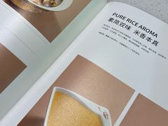 -嘉和一品粥(首经贸店)