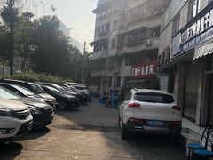 -左撇子私房面