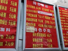 -南宁市连升风味小吃店