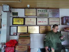 -好成财牛排馆(涂门街总店)