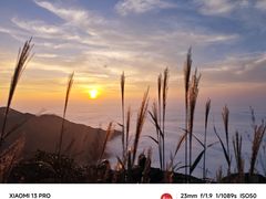 -萍乡武功山风景名胜区