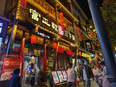 -富正毅三下锅连锁(三店)