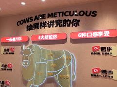 -辣可可·小炒黄牛肉(望京凯德MALL店)