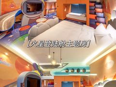 -清远熹乐谷温泉度假酒店