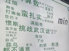 -小民大排档(光谷店)