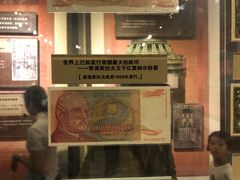 -沈阳金融博物馆