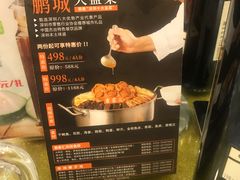 -客家汇·客家传承菜(水库店)