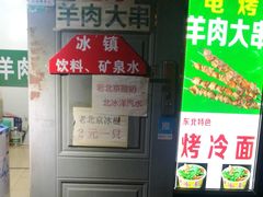 -护国寺小吃(地安门店)