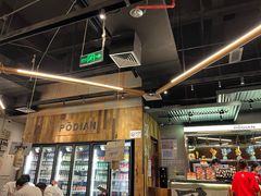 -破店肥哈·东北烧烤·夜宵(南山保利店)