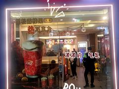 -DQ·蛋糕·冰淇淋(绿宝店)