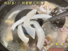 -润泽园椰子鸡(汇一城店)