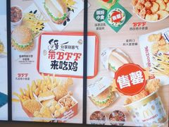 -麦当劳(萧山国际机场T3航站楼店)