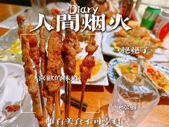 -馬蘭花開(车站大道店)