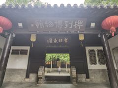 -常熟方塔园