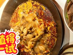 -老天桥蛙炉火锅(姑苏总店)